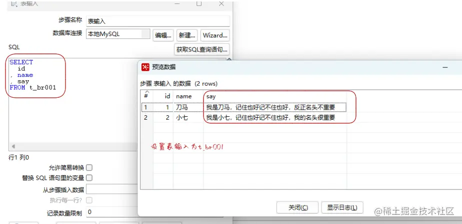 image-20230614233844449