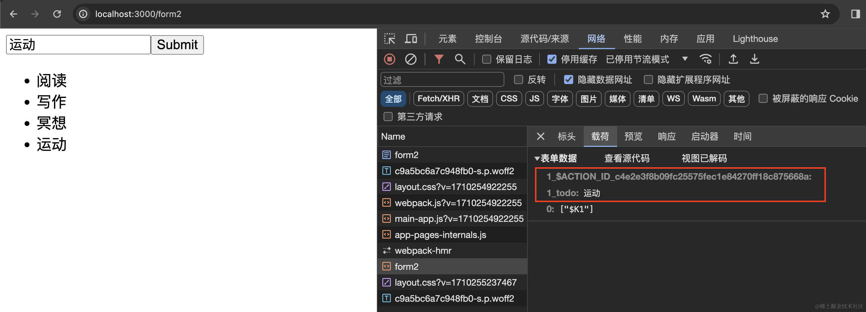 截屏2024-03-12 22.55.57.png