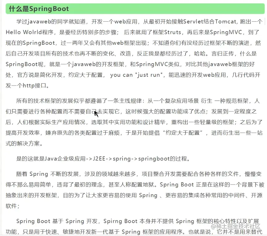 image-20220320150247814