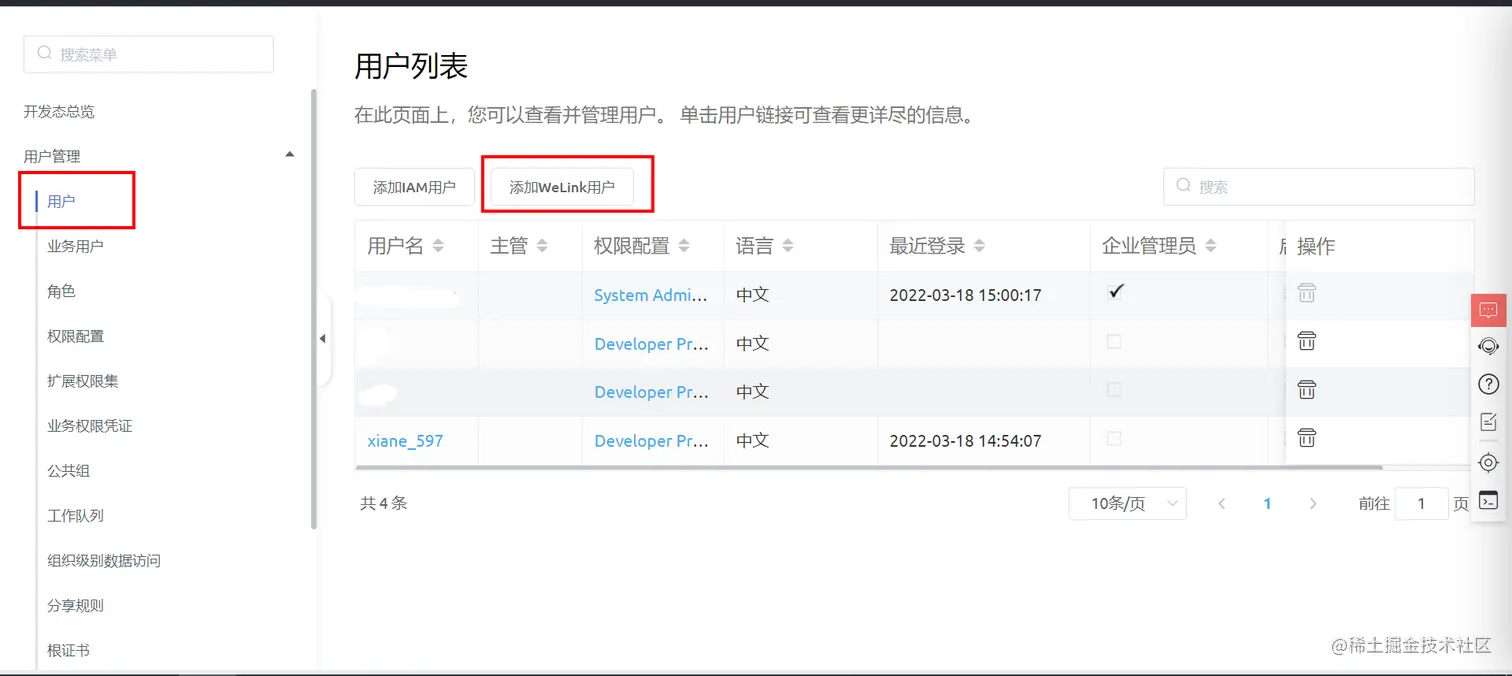 image-20220318150227444