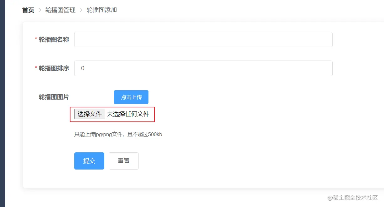 Snipaste_2022-08-22_20-17-57