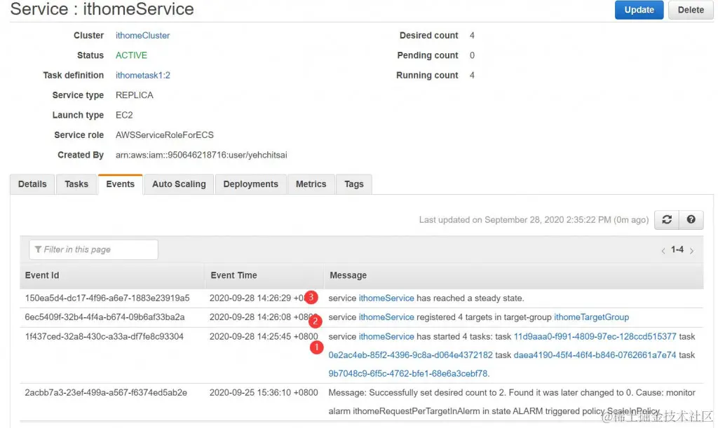 检视在服务器内的事件