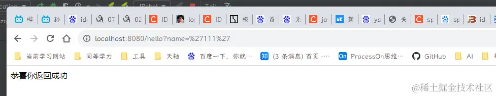 image-20230916234319741