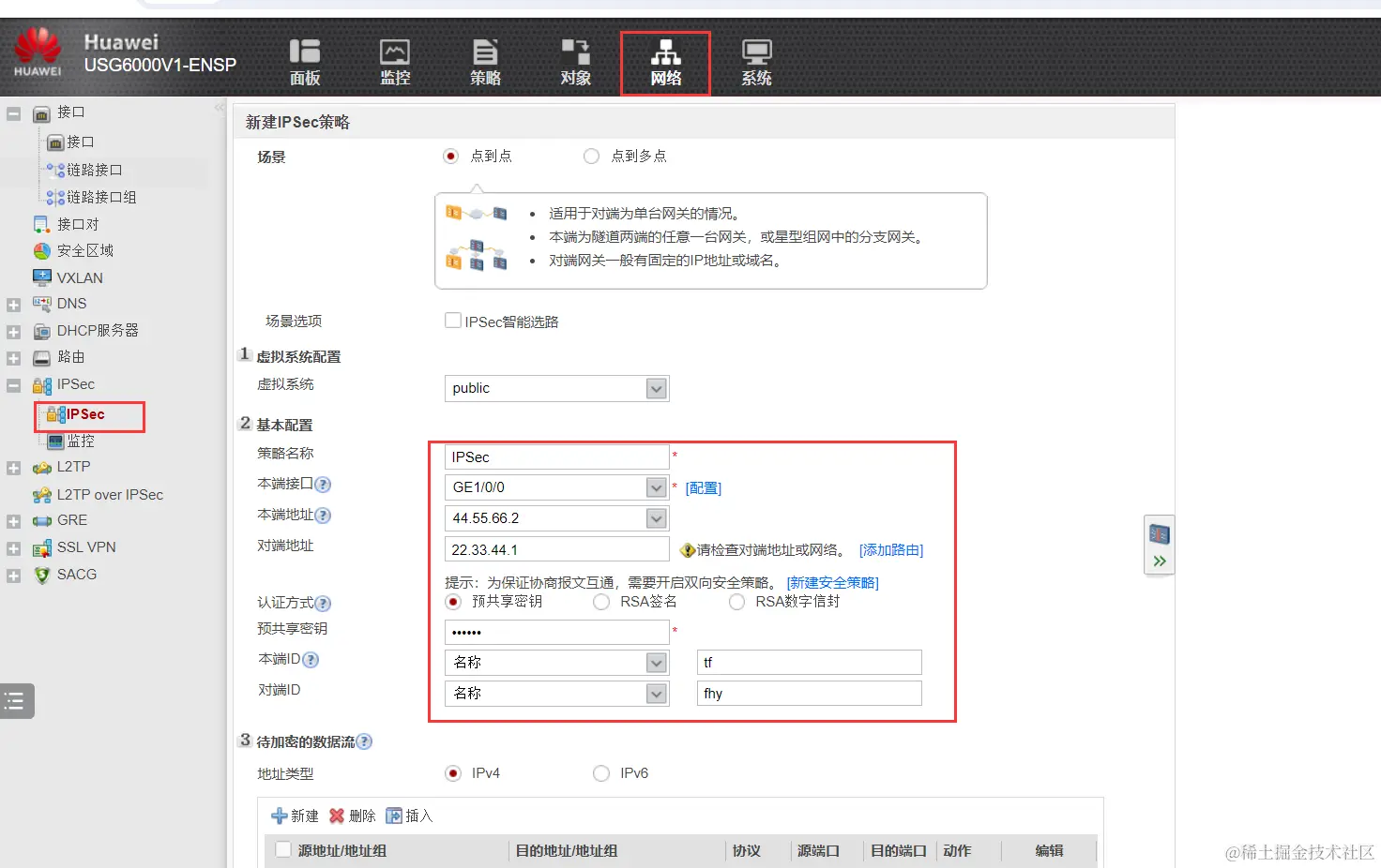 image-20240329144847218