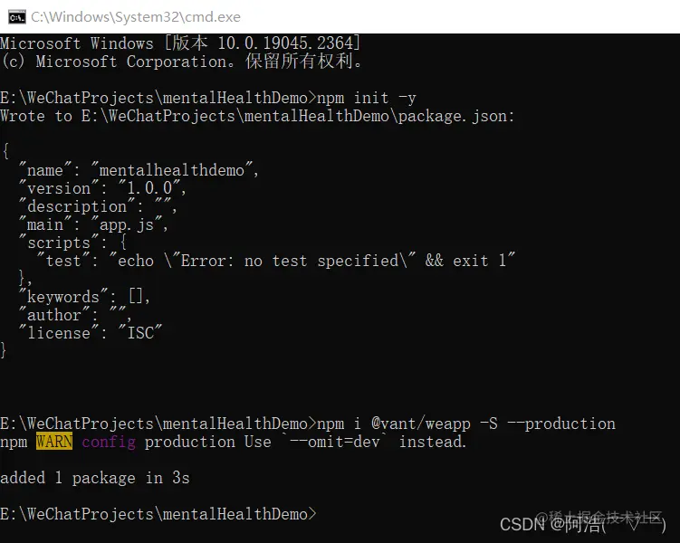 微信小程序中使用vant组件库（超详细）