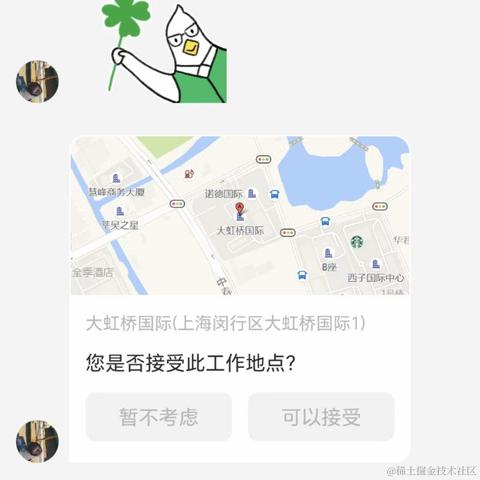 Change_myself于2023-06-29 08:49发布的图片
