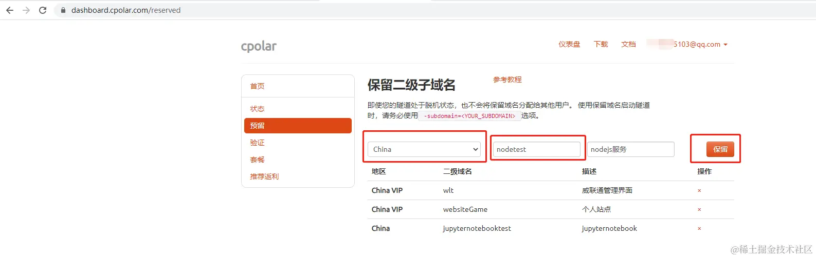 image-20230302172317079