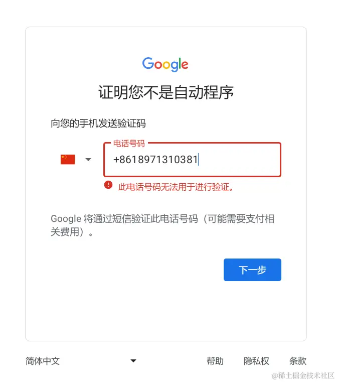 微信截图_20230618180758.png