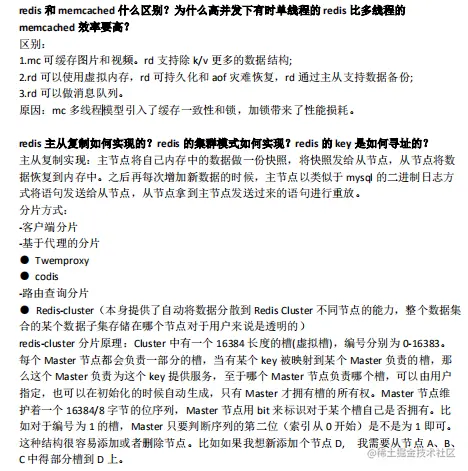 二战腾讯倒在三面：我意识到自己与一线大厂程序员的差距