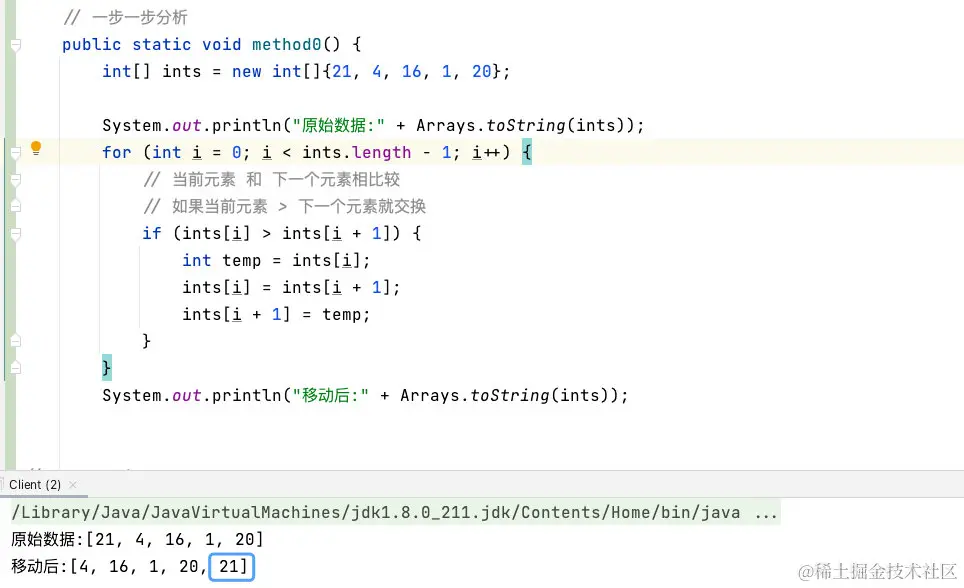 image-20220528173858859