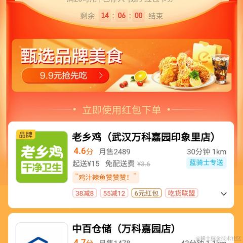 多喝热水啊于2020-11-15 12:25发布的图片