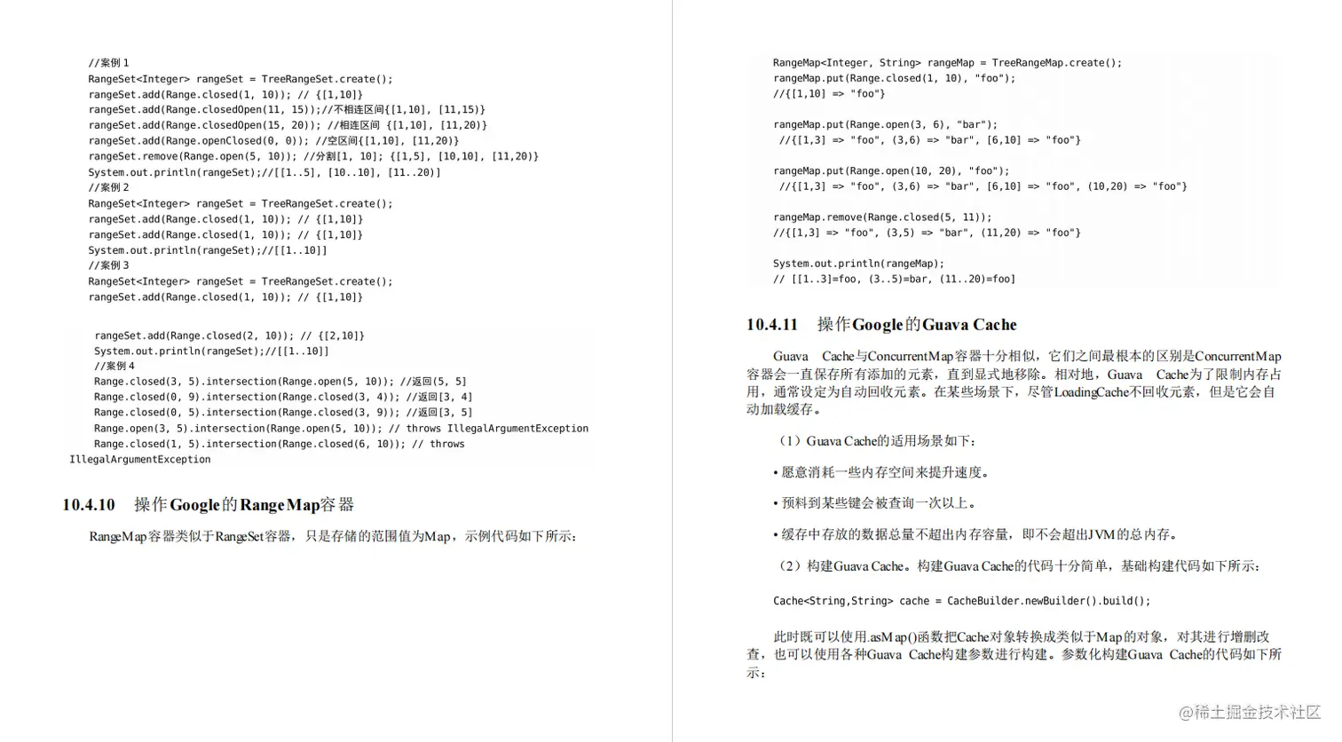 一天内Boss转发5k次，「高性能Java：核心原理案例实战」已被封杀