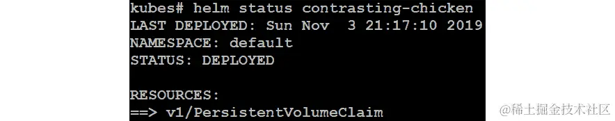 使用 helm status 命令审查 helm 状态