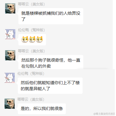 鸭鸭世界第一可爱于2023-04-25 10:02发布的图片