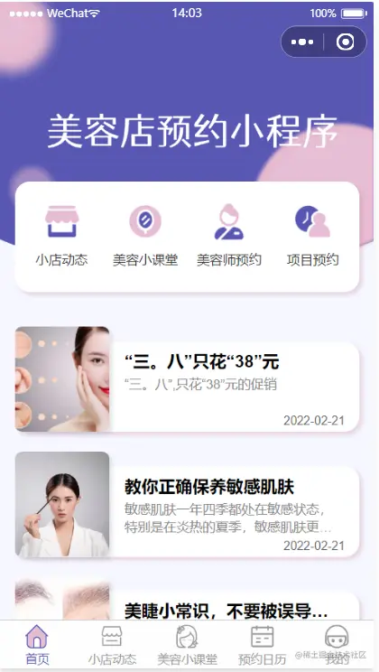 输入图片说明