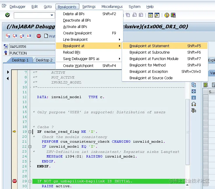 Debug Screen 3