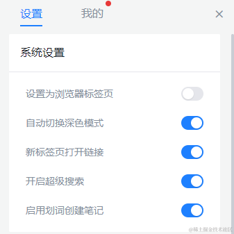 陌_生人于2022-09-30 17:36发布的图片