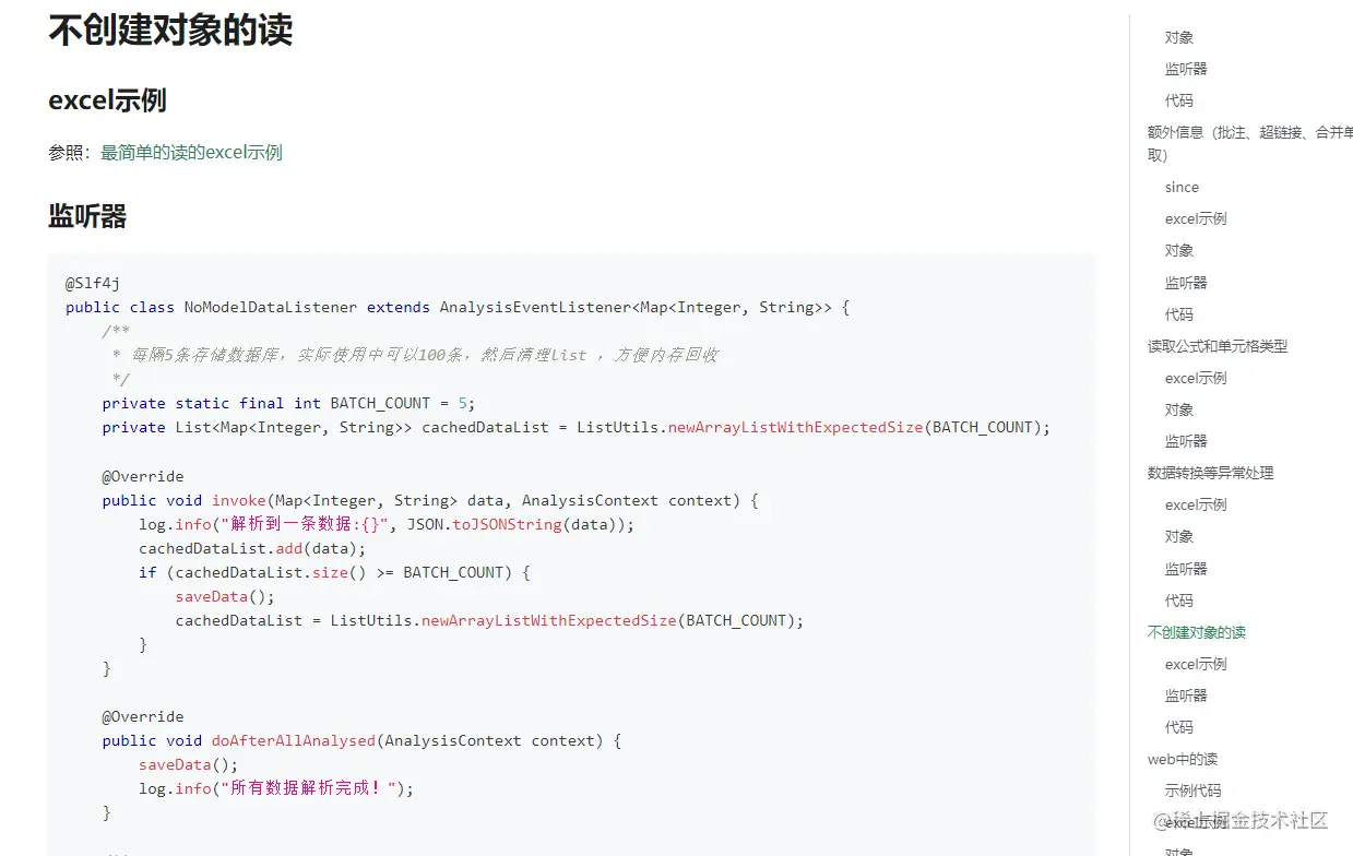 image-20220925155732237