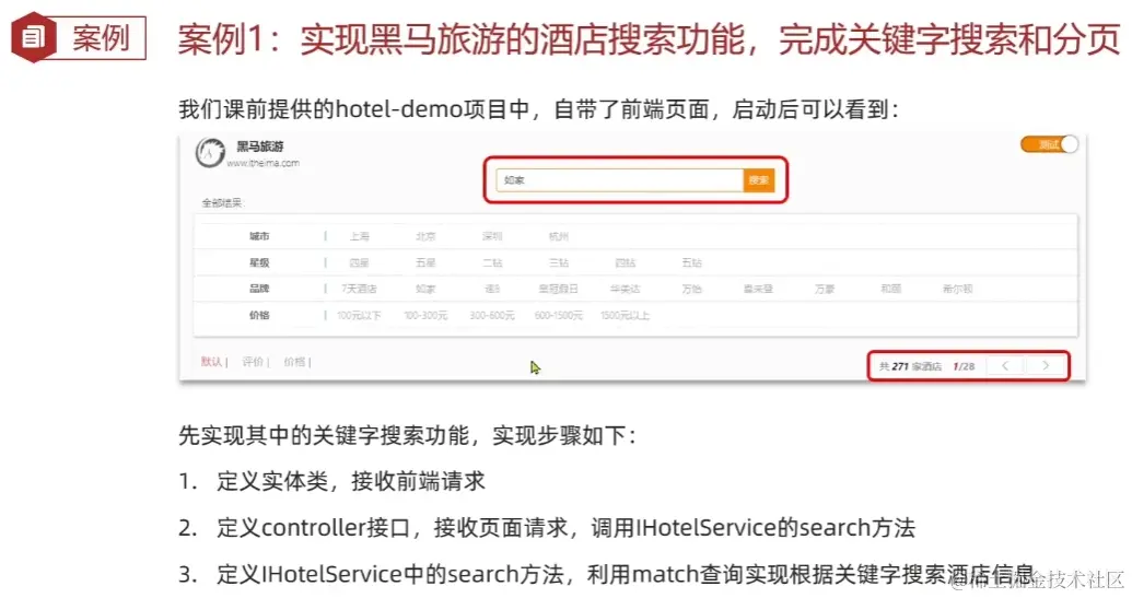 image-20220907173040658