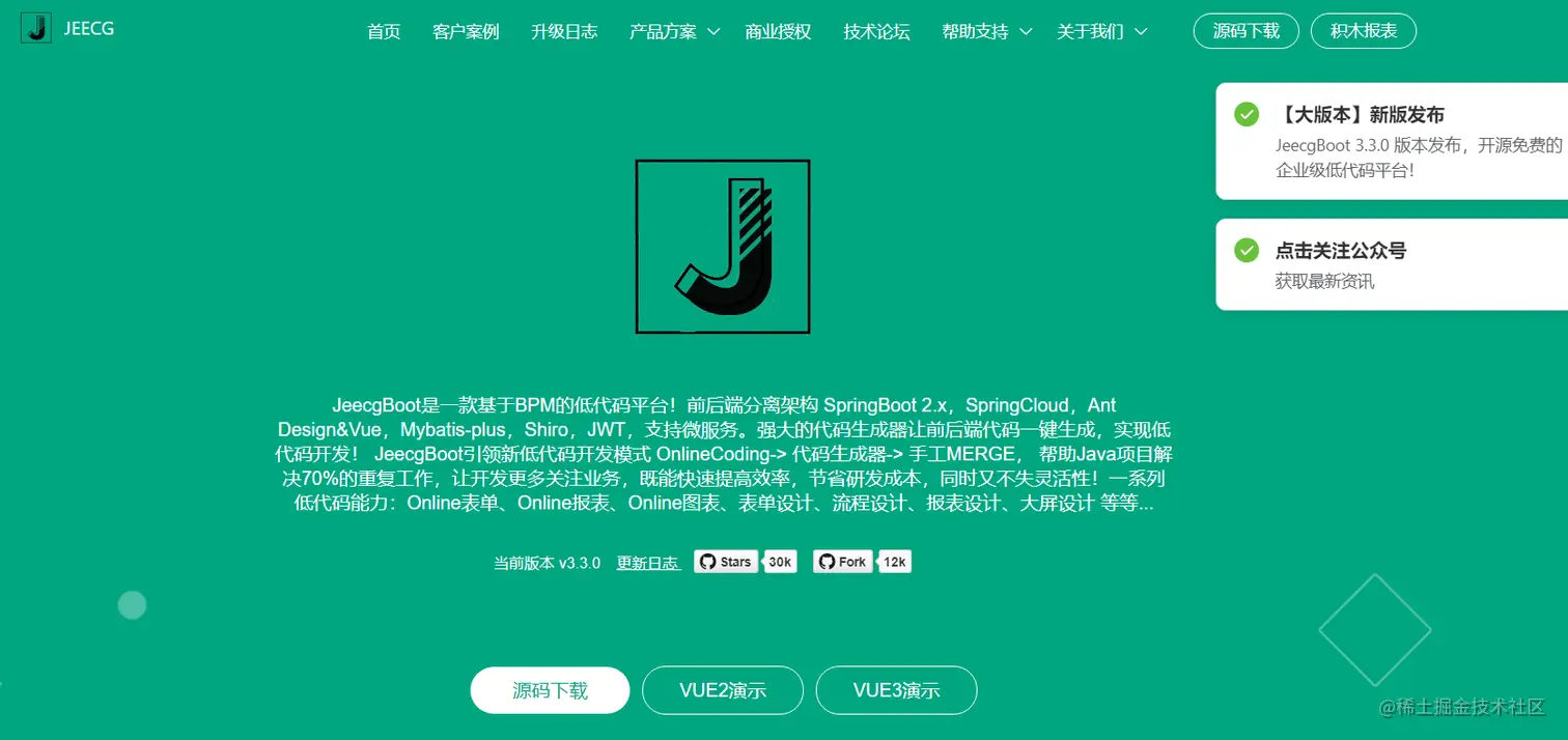 image-20220721105220680