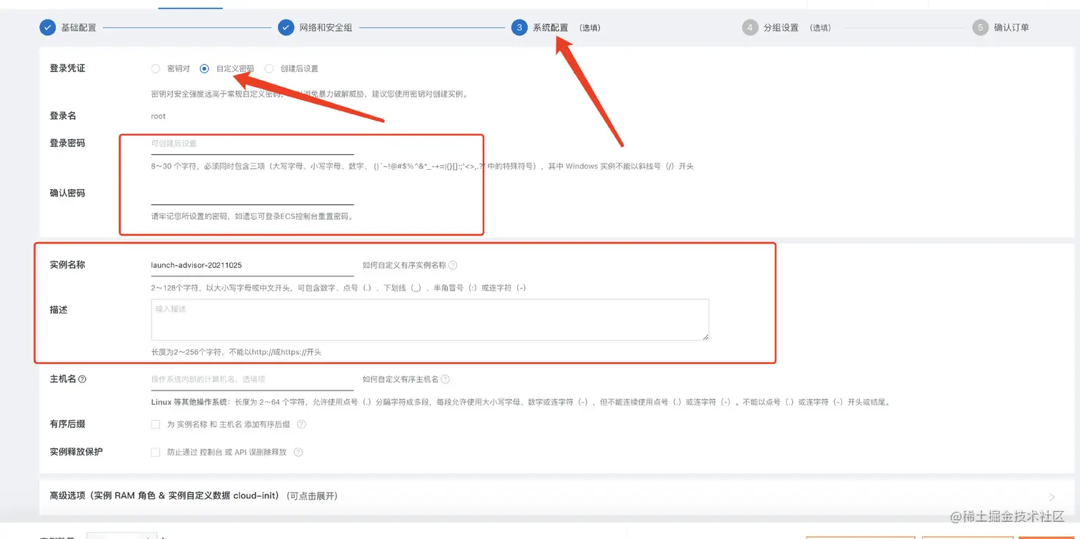 image-20211025080227239