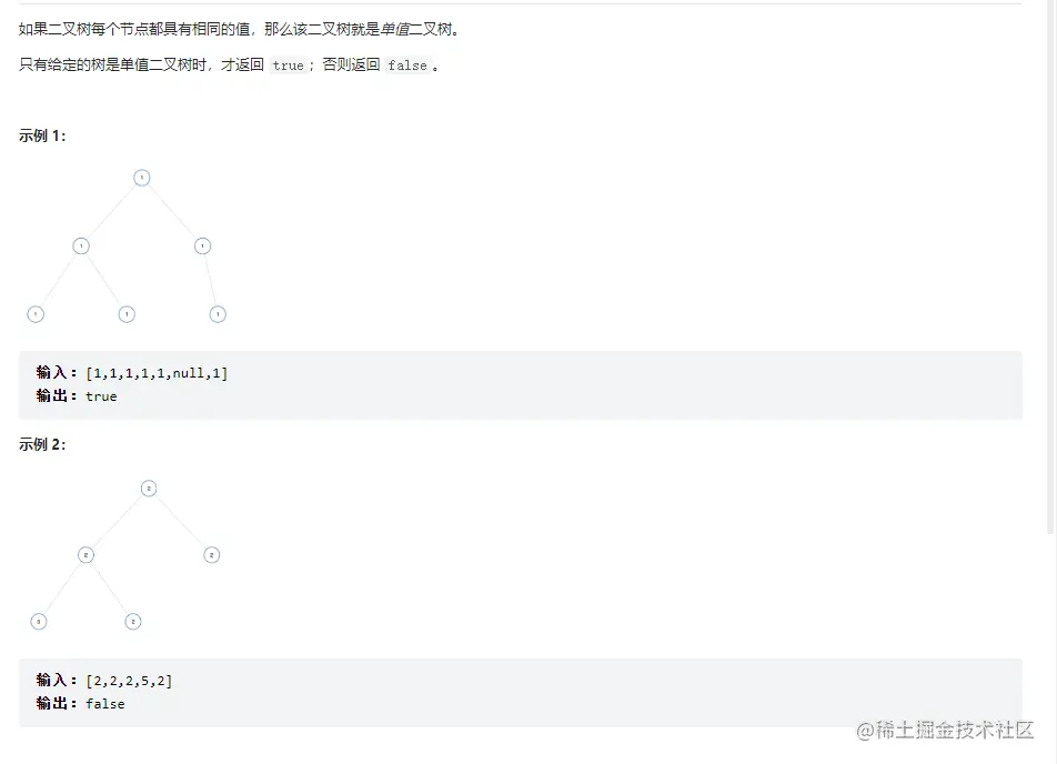 image-20220816165306558