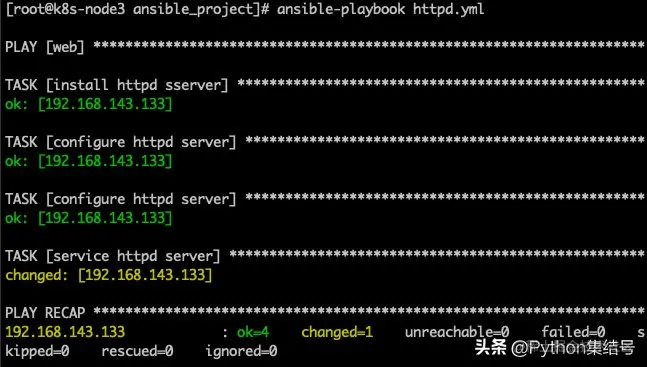 ansible超详细讲解，值得收藏