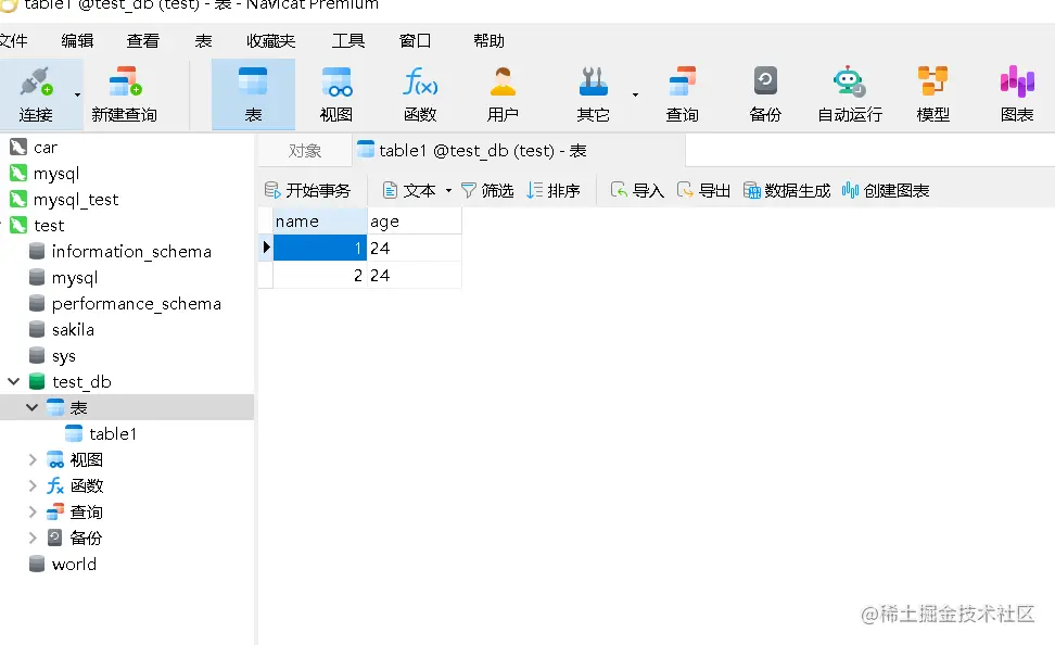 image-20220210233018869