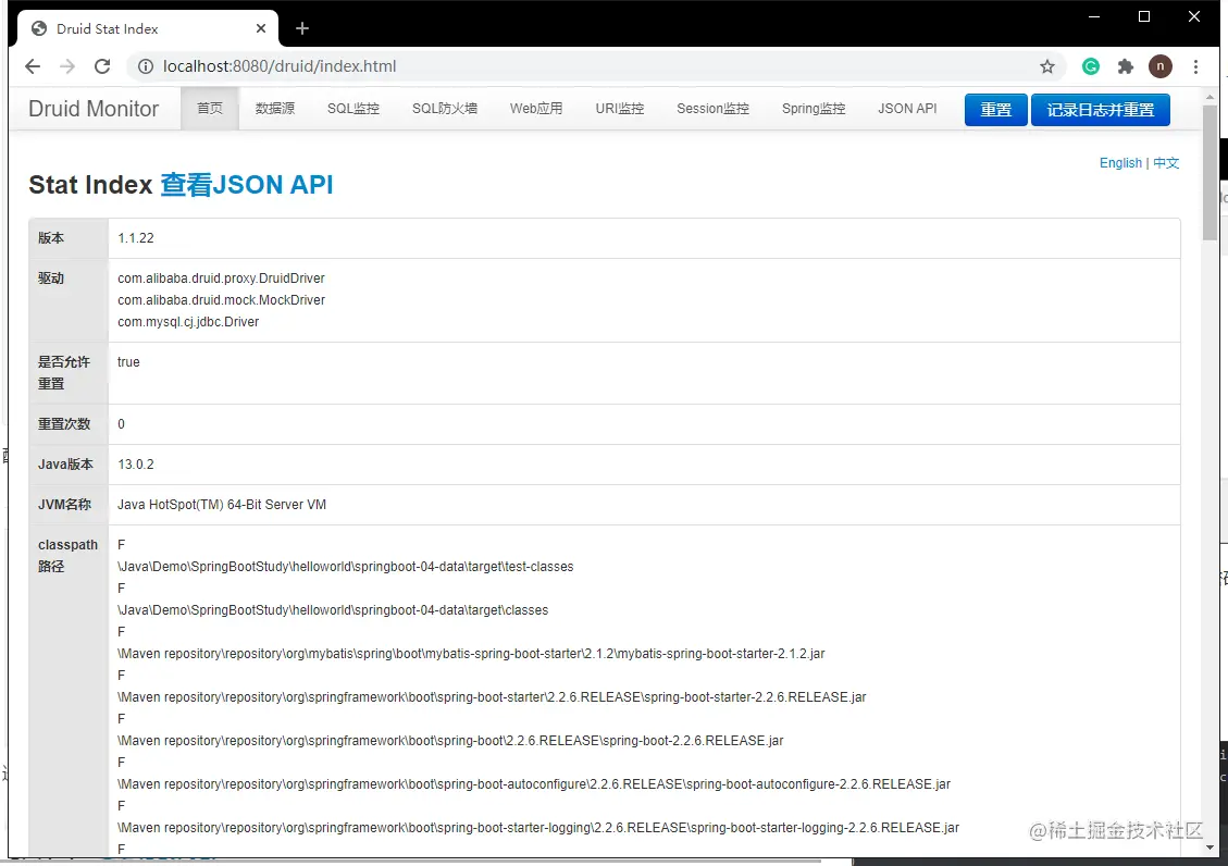 image-20201006164537266