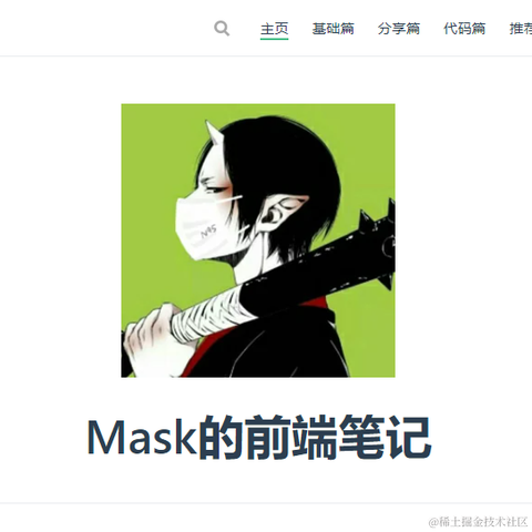 jsmask于2021-11-17 23:15发布的图片