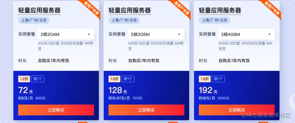 image-20220816151657854