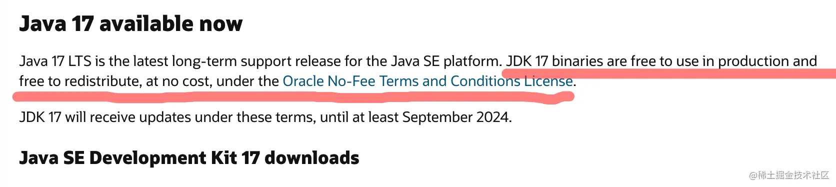 重磅！JDK17发布，Oracle宣布从JDK17