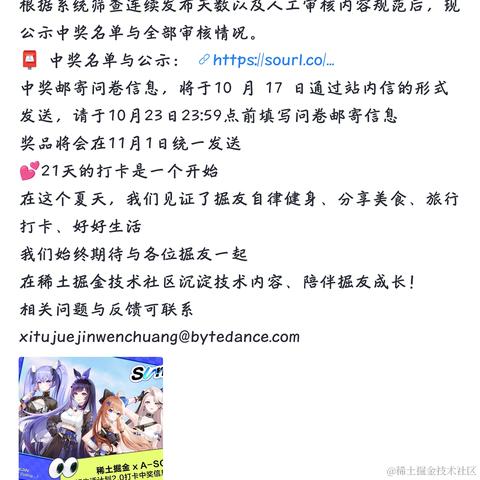我不是草学长于2023-11-08 09:32发布的图片