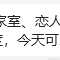 碎碎念念于2023-08-22 18:00发布的图片