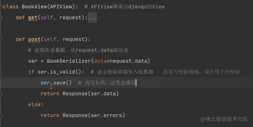 image-20230117174512125
