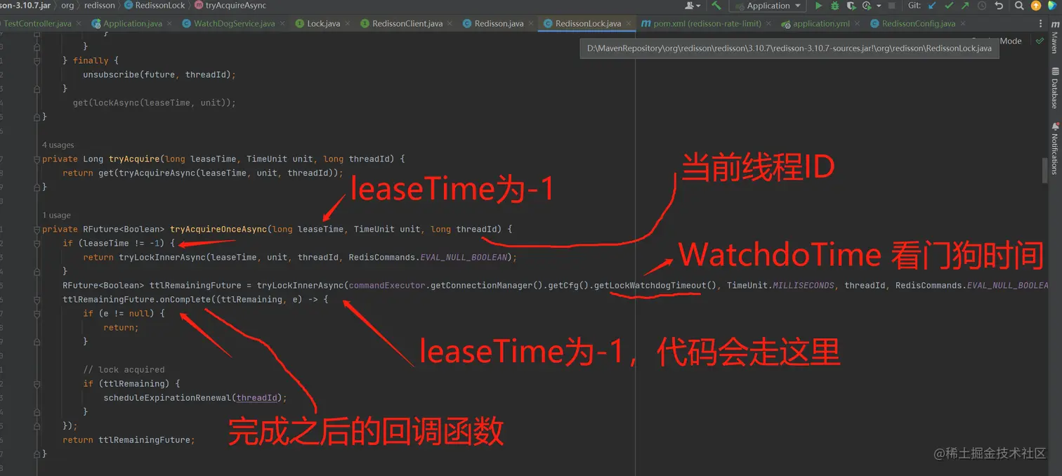 tryAcquireOnceAsync方法源码