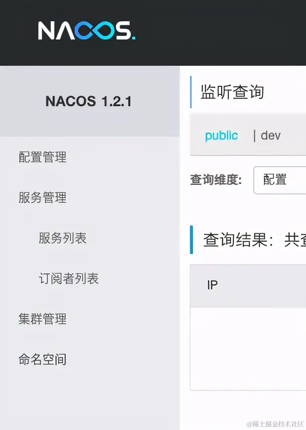 Spring Cloud Alibaba从入门到实践一网打尽