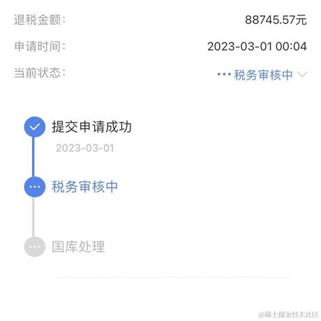 xmgtony于2023-03-03 17:50发布的图片