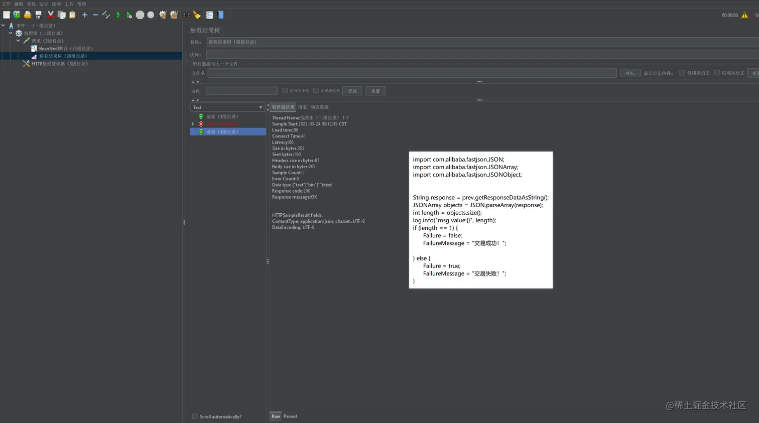 image-20220324001245769
