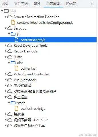 内容脚本选项卡