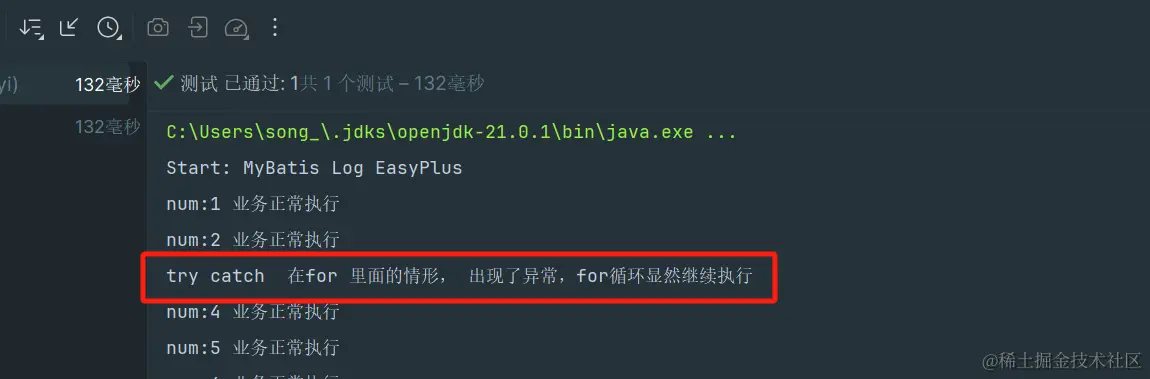 image-20240125234619238