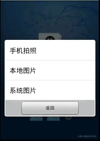 [开题报告+论文+源码]基于Android的仿QQ聊天系统