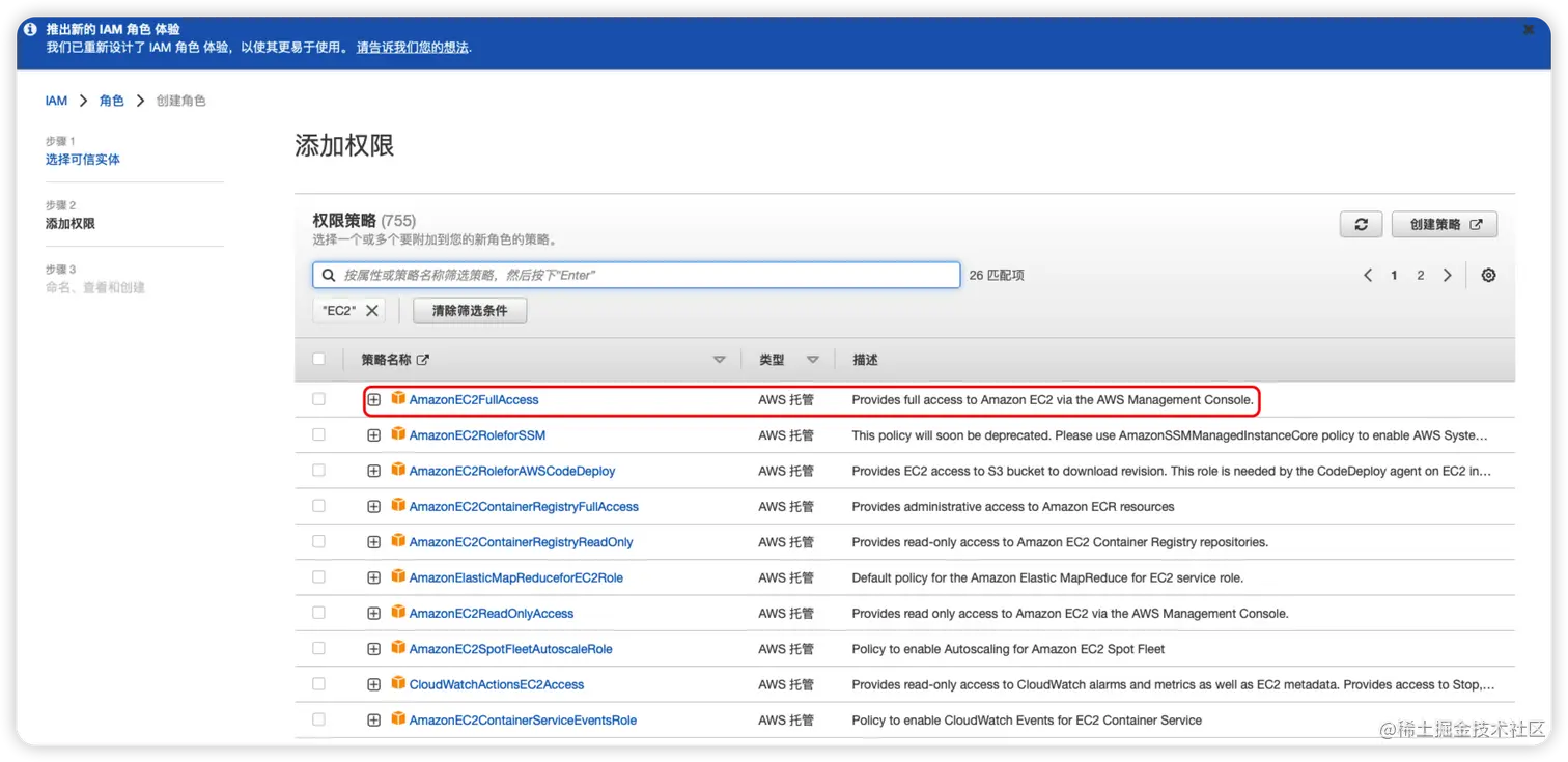 image-20220608160156922