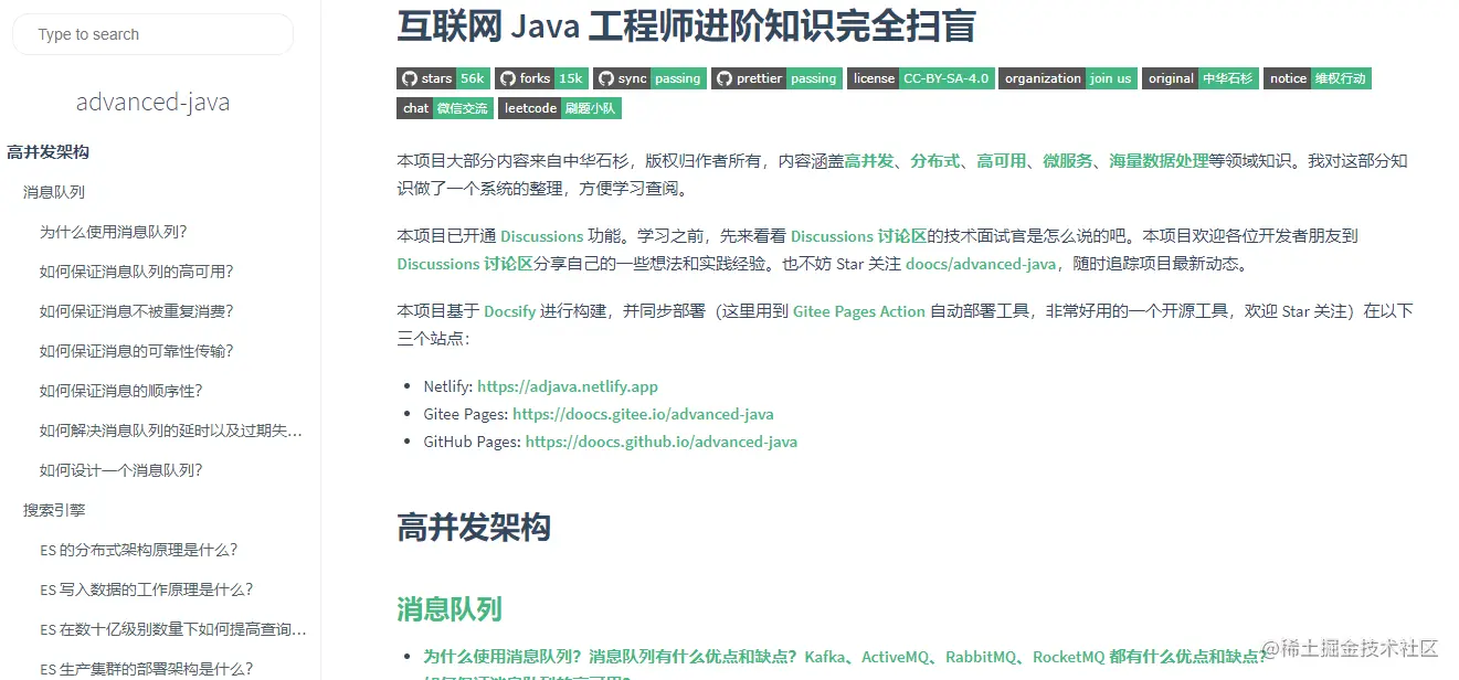 image-20210807225300343