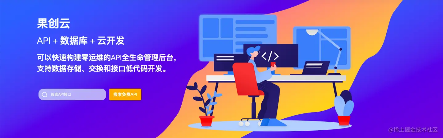 磊宇云官网API维护升级，这次更新对我们使用有哪些新功能惊喜？  第1张