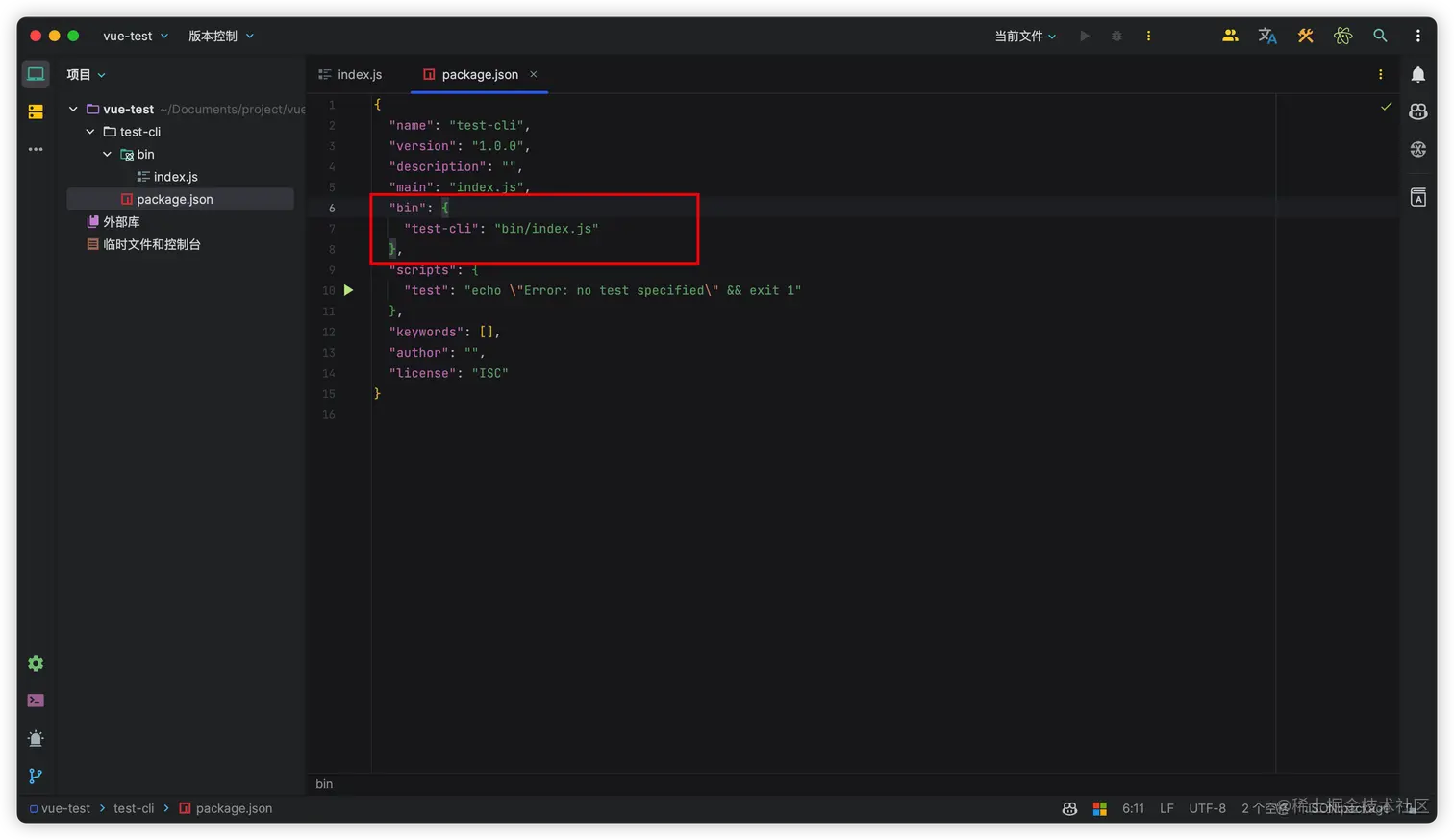 image-20230619234558299