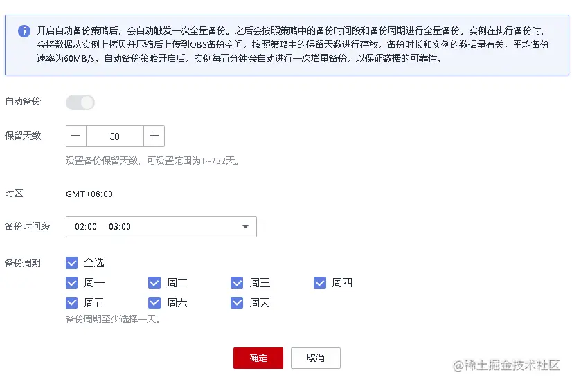 image-20220421112142056