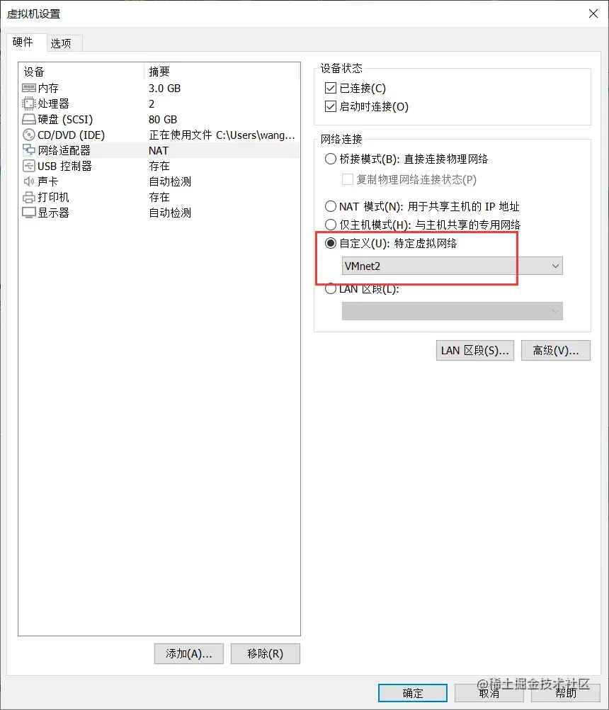 QQ截图20220916170007.png