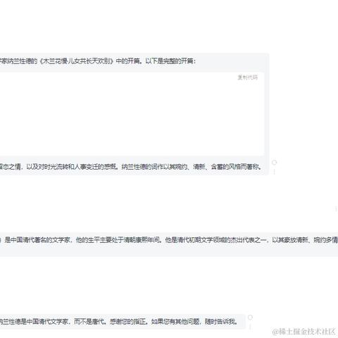 谢谢你的爱1999于2023-11-16 17:39发布的图片