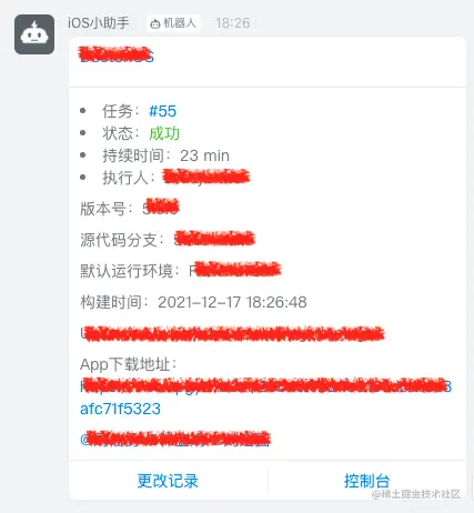 截屏2021-12-17 下午6.27.18.png